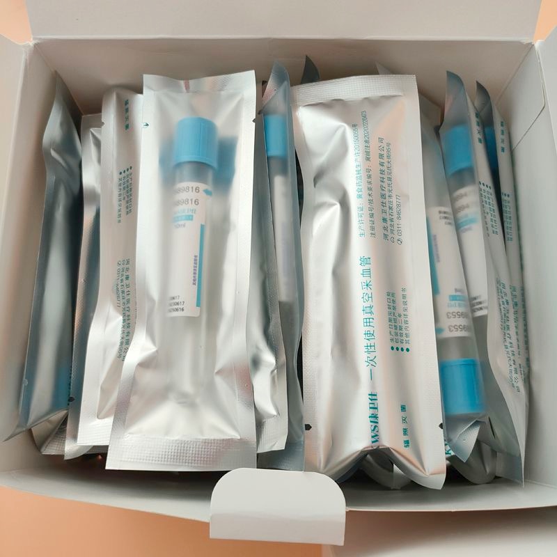 Blood Collection Tube - أنبوب جمع الدم المعقم للاستخدام مرة
