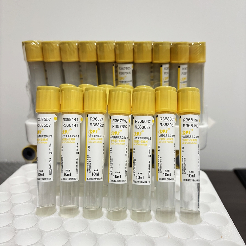 أنبوب جل وجلطة للاستعمال مرة و - مراجعة Medical Lab Blood Test وسعره