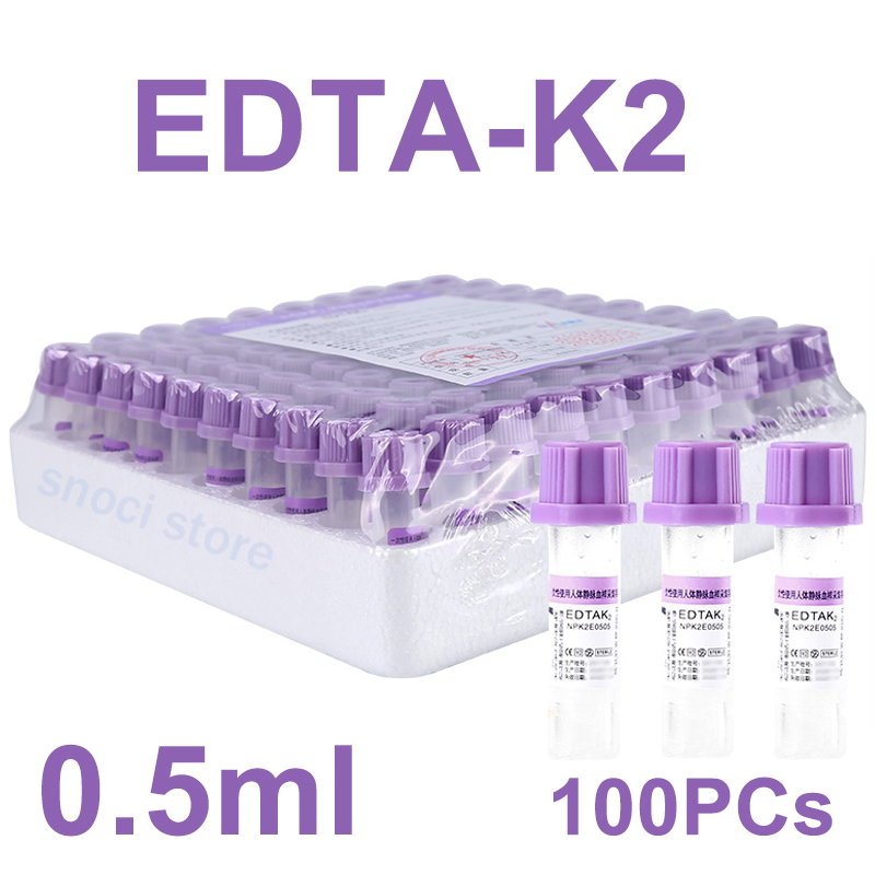 أنبوب جمع الدم الصغير المعقم م - مراجعة Blood Collection Tube وسعره