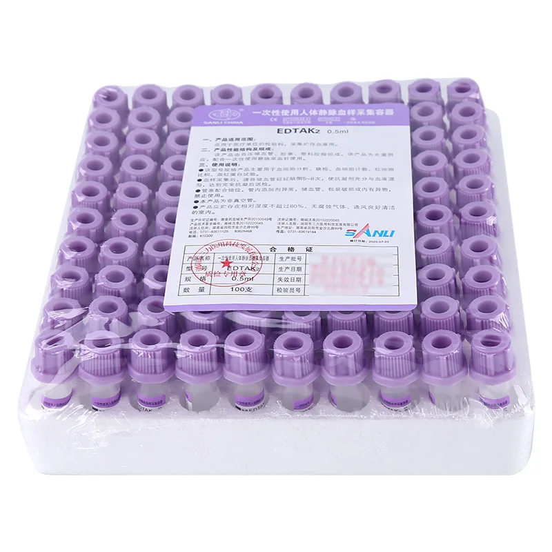 أنبوب جمع الدم الصغير المعقم م - مراجعة Blood Collection Tube وسعره