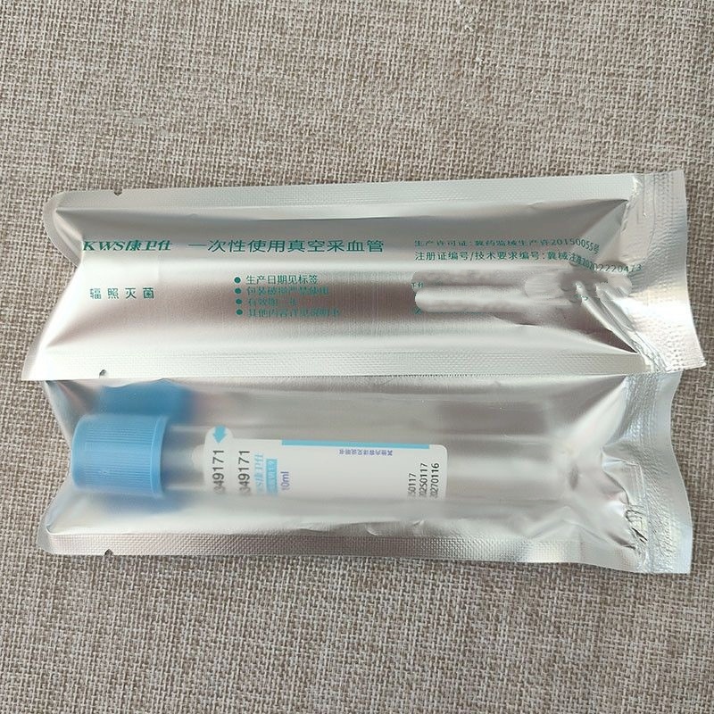 أنبوب جمع الدم المعقم للاستخدا - مراجعة Blood Collection Tube وسعره