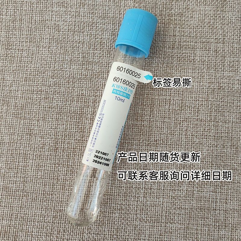 أنبوب جمع الدم المعقم للاستخدا - مراجعة Blood Collection Tube وسعره